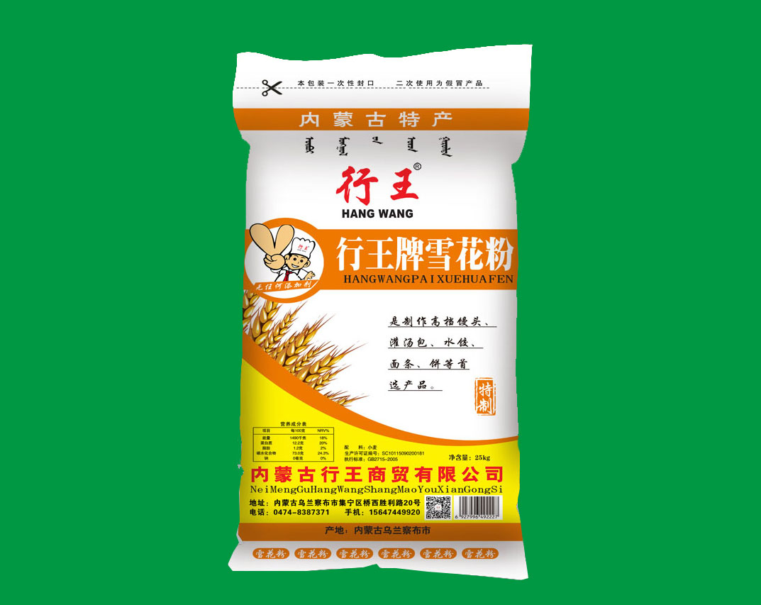 行王牌雪花粉（特制） 25kg/袋
