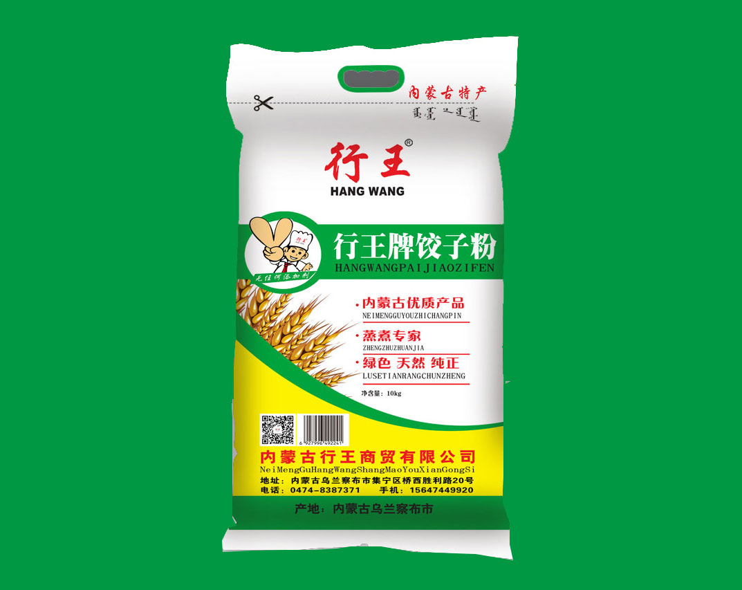 行王牌饺子粉10公斤